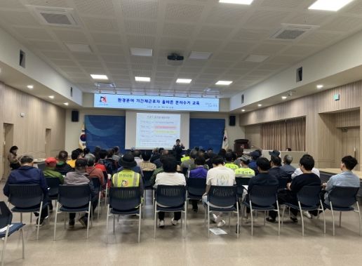 안성시, “환경분야 기간제근로자 올바른 분리수거 교육” 실시