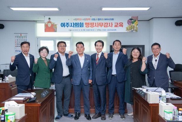 의원 역량 강화 교육