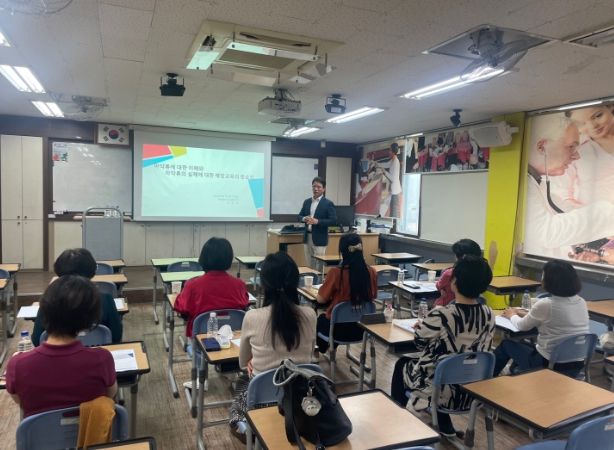 마약류 예방교육 강사단 역량 강화 연수