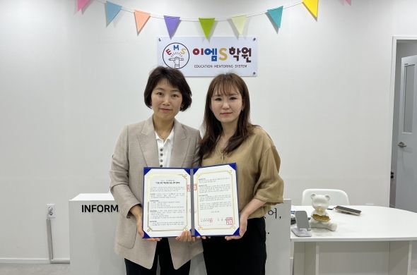 오산시, 위드엘 협동조합과 함께 취약계층 아동 학습 기회 확대