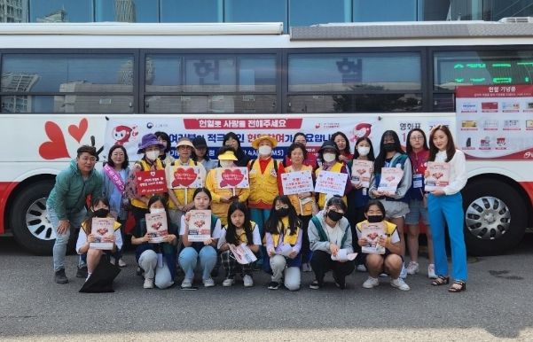 헌혈캠페인