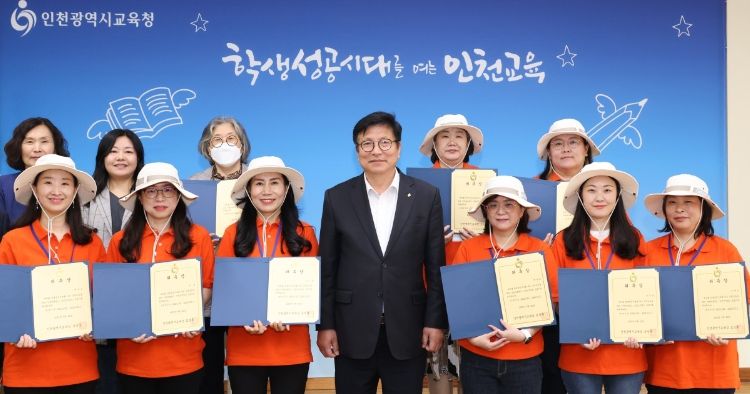 인천바로알기 전문강사 위촉식