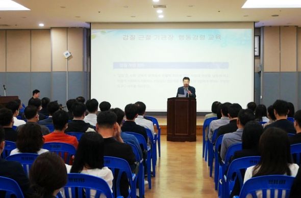 성남도시개발공사, 2023년 상반기 임직원 청렴교육 실시