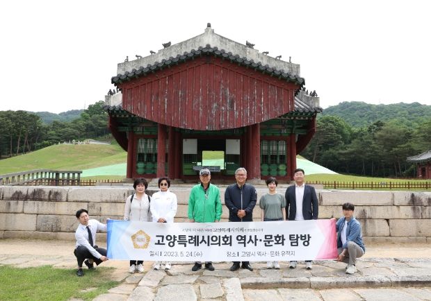 역사·문화 유적지 현장 견학