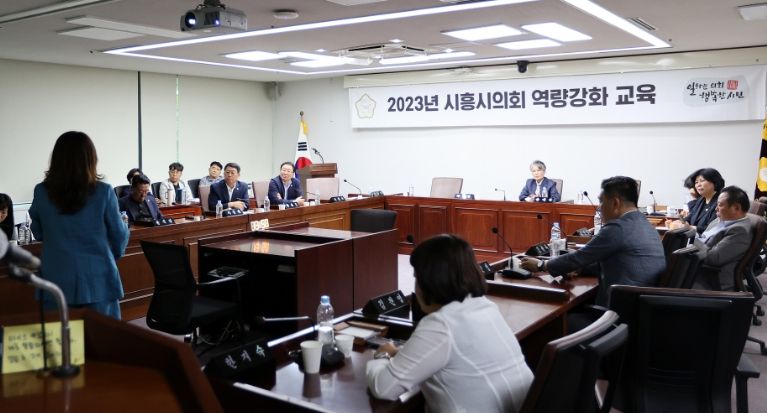시흥시의회, 행정사무감사 대비 의원 전문성 강화 직무교육 실시
