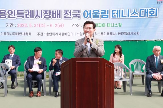 '제9회 용인특례시장배 전국어울림테니스 대회'에서 환영사를 하고 있는 이상일 용인특례시장