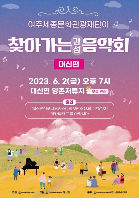 포스터