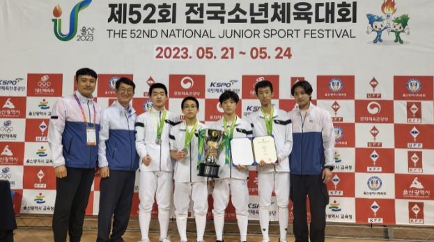 ‘제52회 전국소년체전’ 광주시 선수단 메달 9개 획득