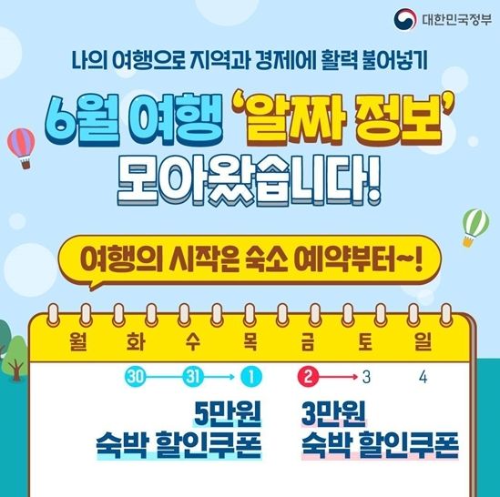 문화체육관광부