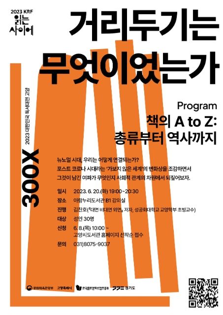 포스터