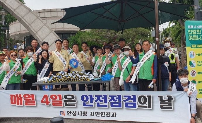 안성시, 개인형 이동장치(PM) 안전 캠페인 실시