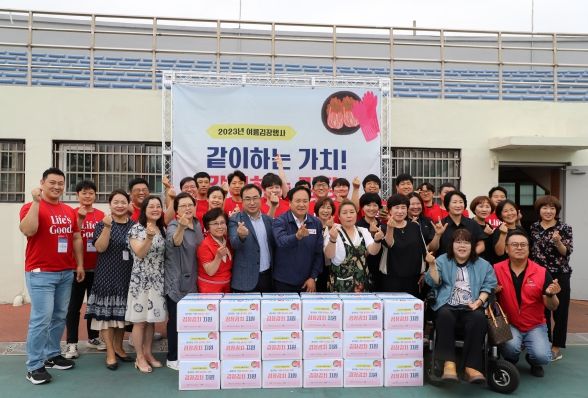 오산장애인종합복지관, 여름김장행사 ‘같이하는 가치! 같이하는 김장’