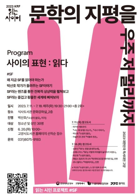 포스터