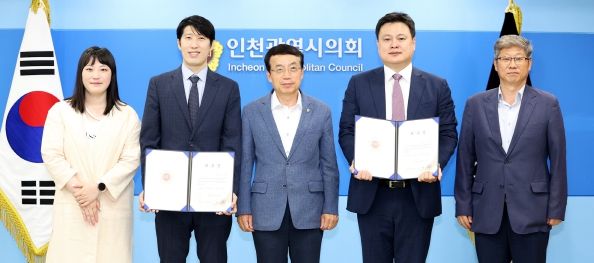 인천시의회, 법률고문 2명 추가 위촉