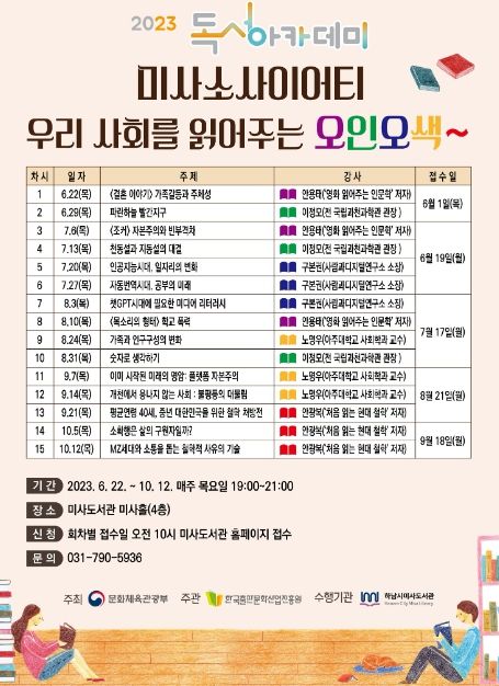 홍보물