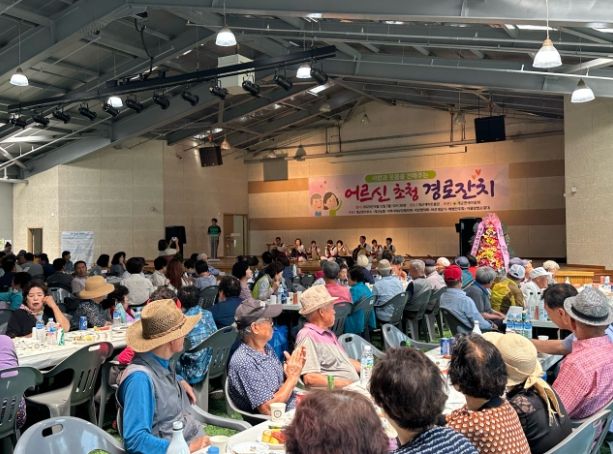 어르신 초청 경로잔치