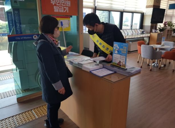 청렴 다짐'1일 안성맞춤 직원 안내도우미 운영'