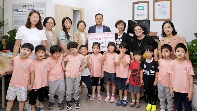 국공립 광주 장지어린이집, 고사리손 성금 기탁
