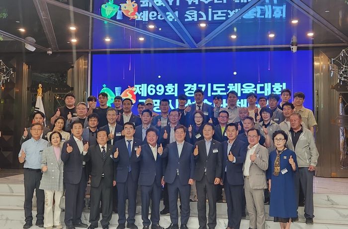 제69회 경기도체육대회에 출전한 광명시 선수단이 지난 16일 KTX광명역컨벤션웨딩홀에서 해단식을 갖고 공식적인 활동을 마무리했다
