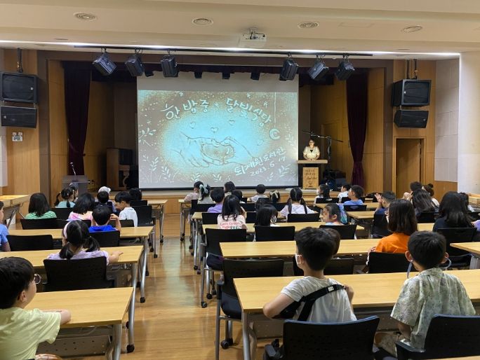 샌드 아트 공연 관람 사진