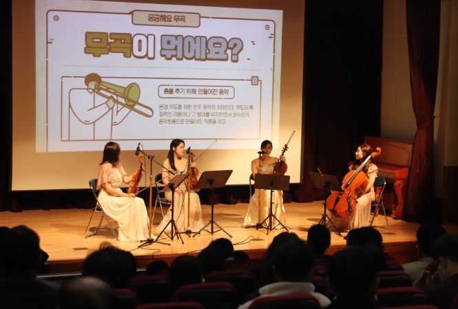 광주시 곤지암도서관 ‘7월 문화가 있는날’ 클래식틱톡 공연