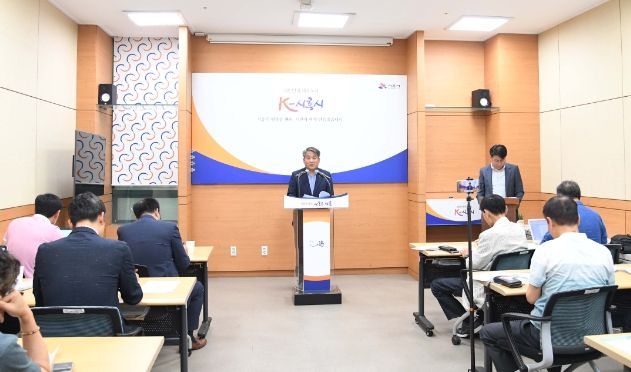 시화호 품은 시흥시, 환경교육도시 청사진 발표