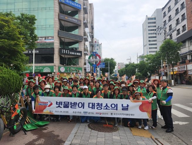 오산시, 빗물받이 대청소의 날 주제로 침수피해 지역 점검 활동
