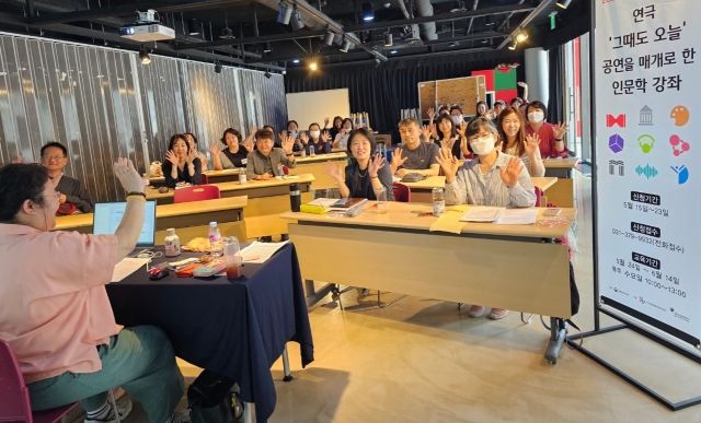 2기 공연 밖 예술여행, 클래식으로 만나는 미술과 문학이야기 참가자 모집