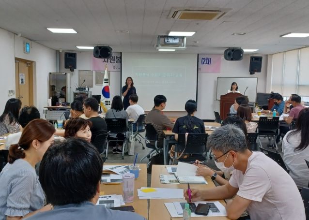 구리시자원봉사센터, 수요처 관리자 보수교육(2차) 실시