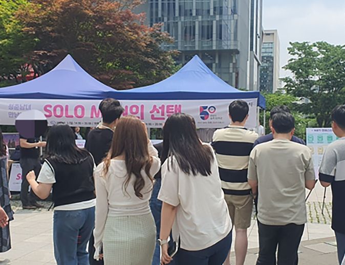 성남 판교지역에서 미혼 남녀 만남 행사인 '솔로몬의 선택' 홍보 중
