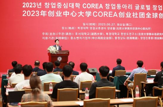 충남도, “청년이 주인 되는 미래인재 양성 약속”