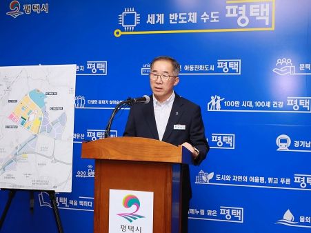 평택시, KAIST와 아주대병원의 후속절차 진행 적극 환영