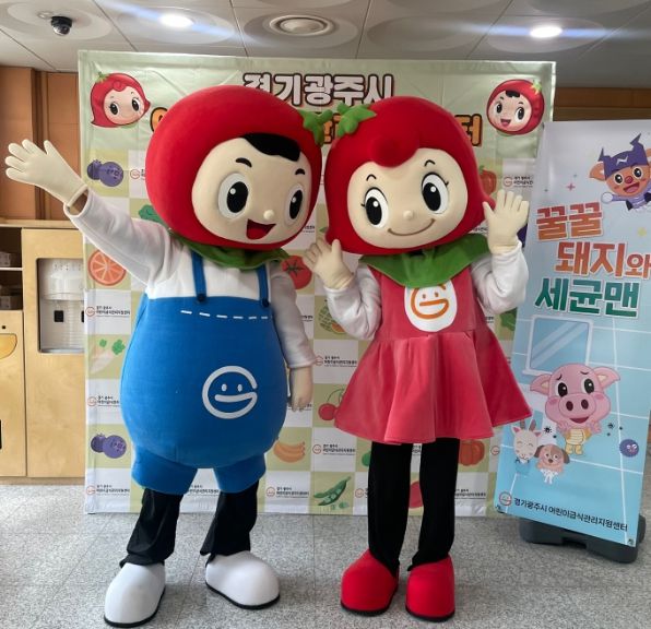 광주시,