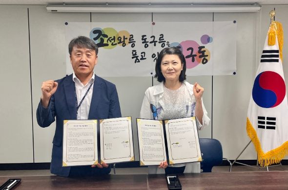 구리시 동구동, 서울본치과의원과 치과 진료비 후원 협약