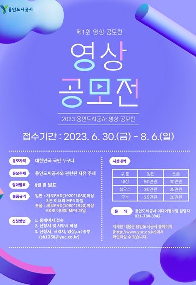 포스터