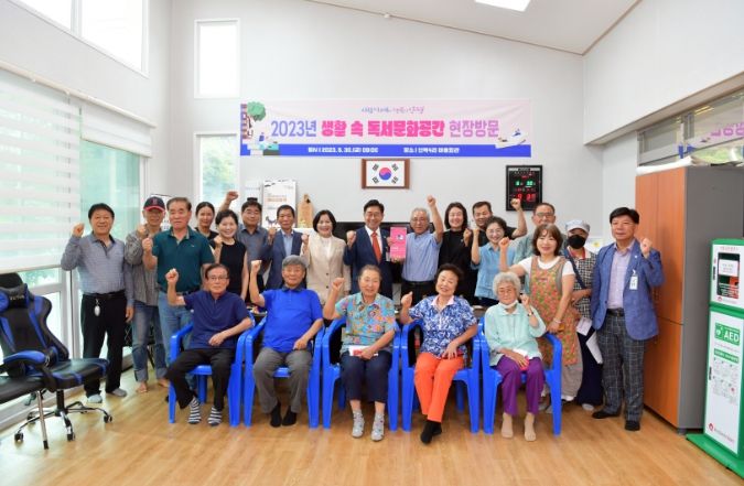 전진선 양평군수, 2023년 생활 속 독서문화공간 현장방문