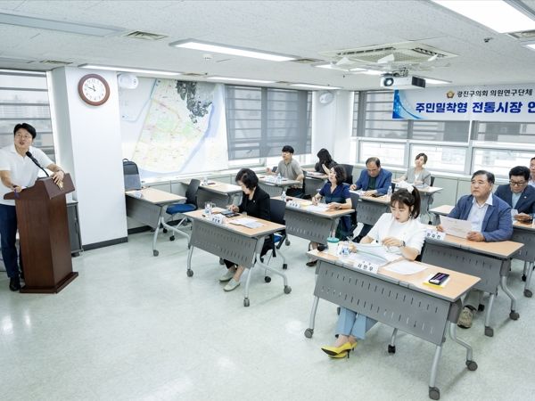 광진구의회 의원연구단체, ‘주민밀착형 전통시장 활성화 연구회’ 연구용역 중간보고회 개최