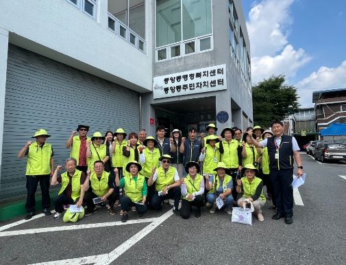 동두천시 중앙동, 안전보안관과‘동네 한 바퀴 캠페인’실시