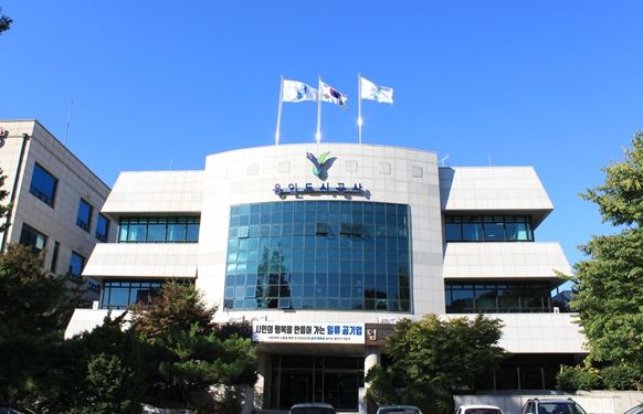 용인도시공사