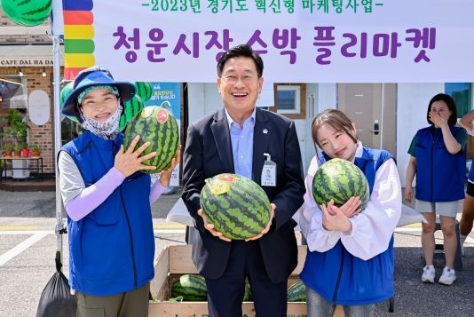 청운시장 수박 플리마켓