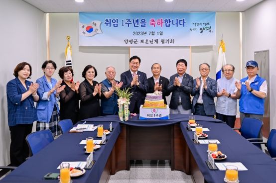 전진선 양평군수, 민선8기 취임 1주년 기념 보훈단체협의회 간담회 개최