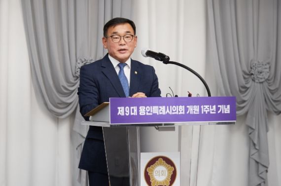 윤원균 의장이 제9대 개원 1주년 기념사를 하고 있다.