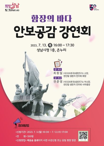 포스터