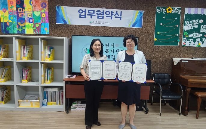 동두천시 정신건강복지센터, 해맑음 지역아동센터와 청소년 정신건강증진 MOU 체결