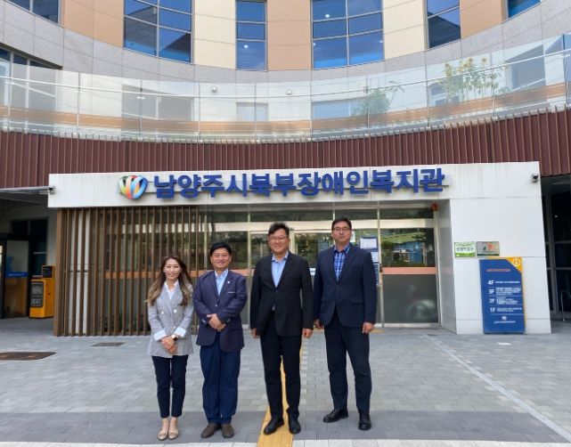 남양주시북부장애인복지관, 광동중학교와 장애인식 개선을 위한 업무협약 체결