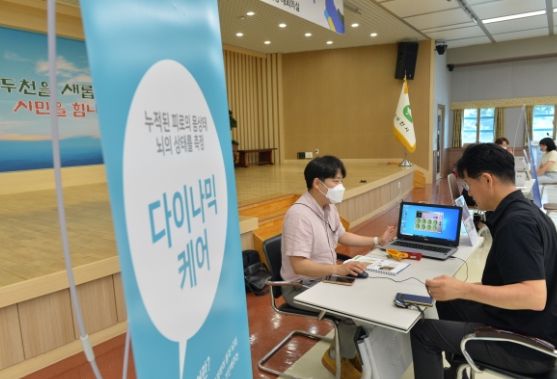 동두천시, 건강한 조직 문화 조성을 위한 제2회 멘탈케어박람회 개최