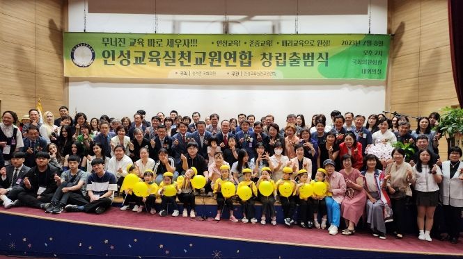 인천시의회, 학생들의 인간다운 성품과 역량은 ‘인성’에서부터...