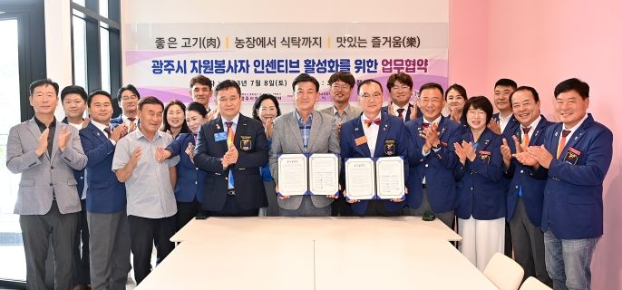 광주시자원봉사센터, 도담이농장‘할인가맹점 100호점 이벤트 행사