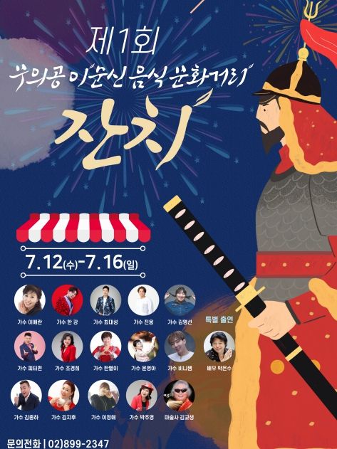 포스터