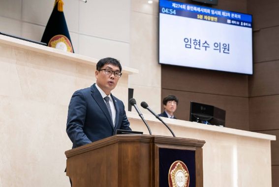 용인특례시의회 임현수 의원